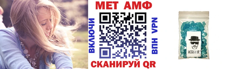 АМФ 97% ОМГ ОМГ как зайти Красноармейск