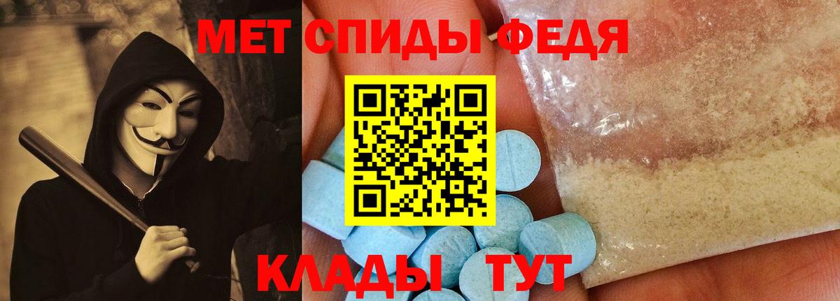 АМФ Розовый  АМФ  Красноармейск  Вход с VPN 
