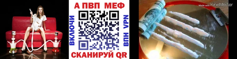 Альфа ПВП СК  Красноармейск 