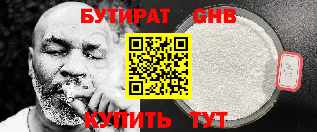 КОКАИН  MDMA  Красноармейск  Вход с VPN  Гашиш  МЕФ кристаллы  Канабис  ГЕРОИН 