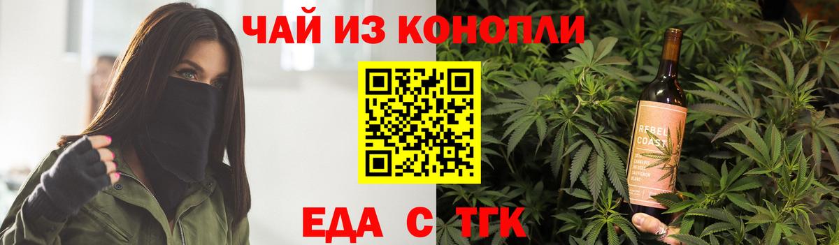 Canna-Cookies конопля  Вход с VPN  Красноармейск 