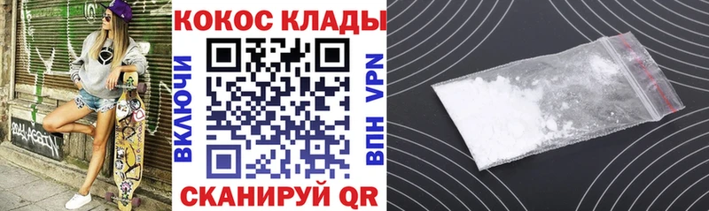 kraken   Красноармейск  Кокаин Fish Scale 