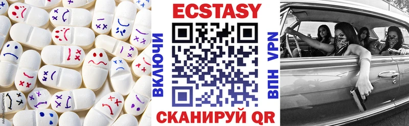 Ecstasy ешки Красноармейск
