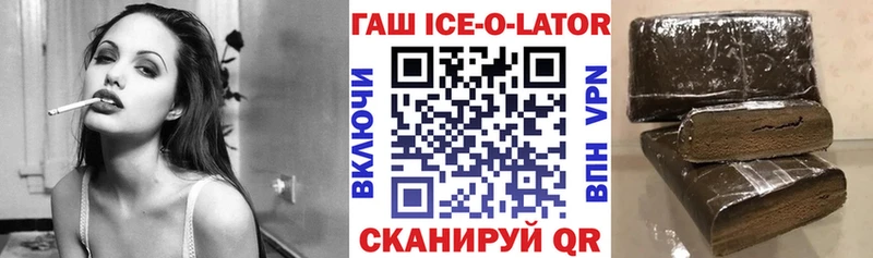 ГАШ Premium Красноармейск