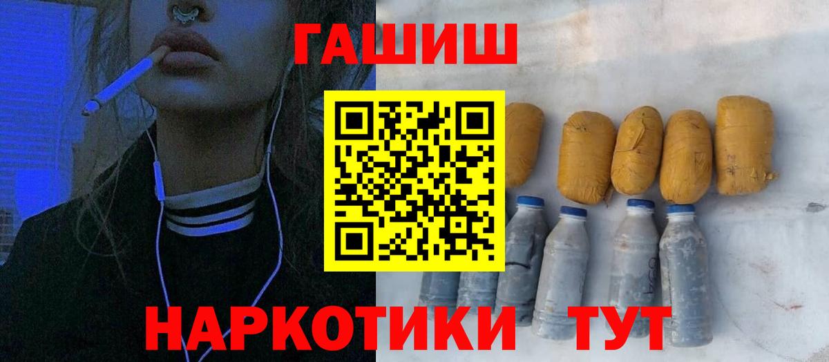 ГАШИШ Ice-O-Lator Красноармейск
