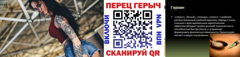 ГЕРОИН хмурый  ссылка на мегу сайт  Красноармейск  где найти  