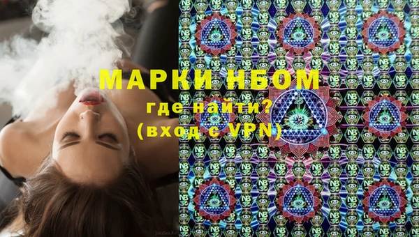 мефедрон VHQ Куйбышев