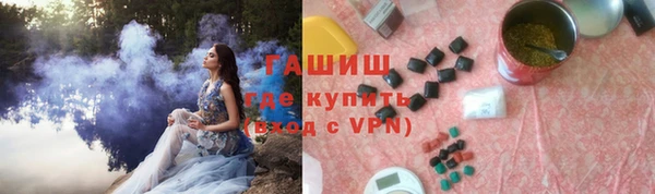кокаин колумбия Краснослободск