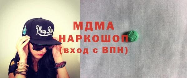 мяу мяу мука Коряжма
