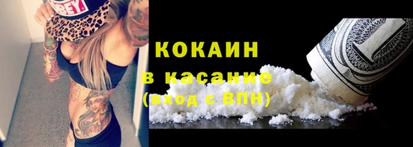 спайс Лабытнанги