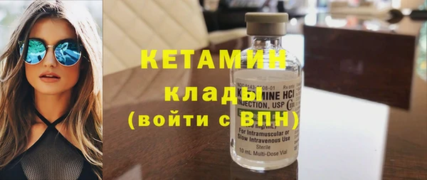 кокаин колумбия Краснослободск