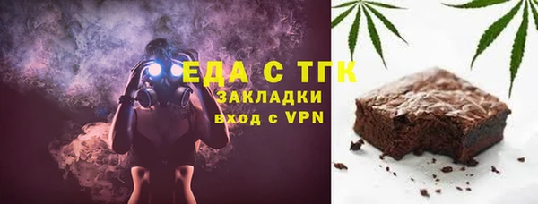 альфа пвп Красноперекопск