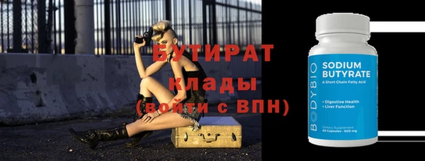 альфа пвп Красноперекопск