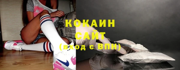 спайс Лабытнанги