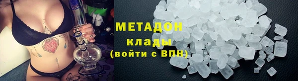 альфа пвп Красноперекопск