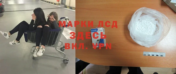 кокаин колумбия Краснослободск