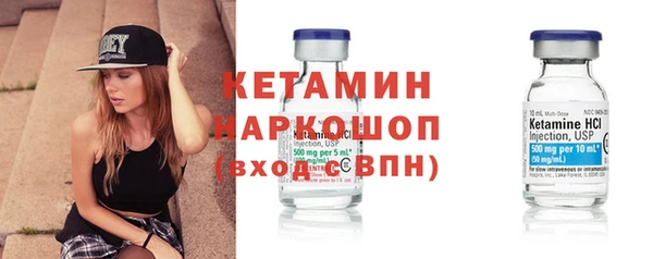 эйфоретик Ладушкин