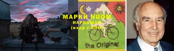 спайс Лабытнанги