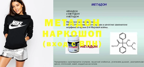 спайс Лабытнанги