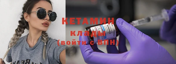спайс Лагань
