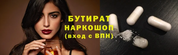 эйфоретик Ладушкин