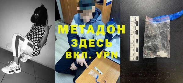 спайс Лагань