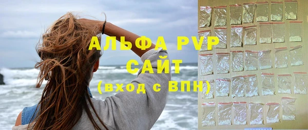 спайс Лагань