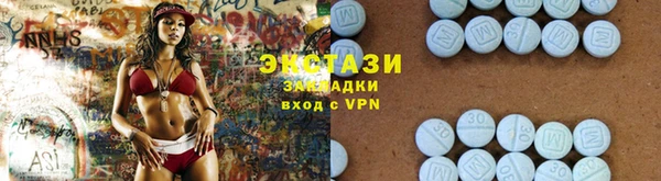 мефедрон VHQ Куйбышев