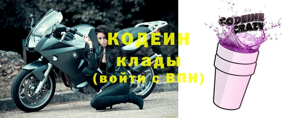 кокаин колумбия Краснослободск