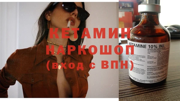 эйфоретик Ладушкин