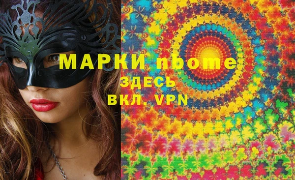 эйфоретик Ладушкин