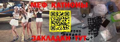 каннабис Донецк