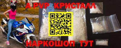 метадон Донской