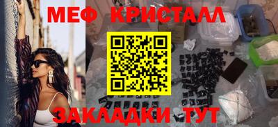 каннабис Донецк