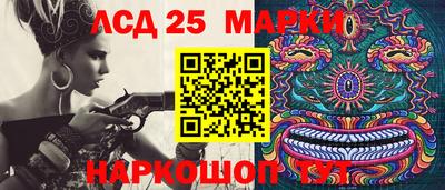 MDMA Ликино-Дулёво