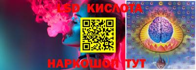 каннабис Донецк