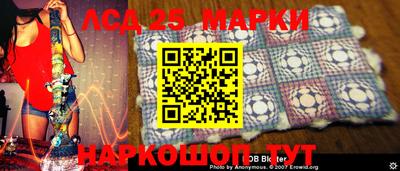каннабис Донецк