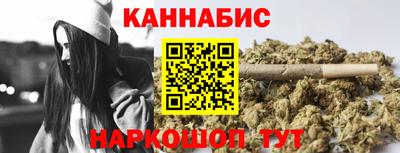каннабис Донецк