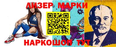 каннабис Донецк