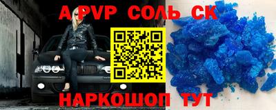 каннабис Донецк