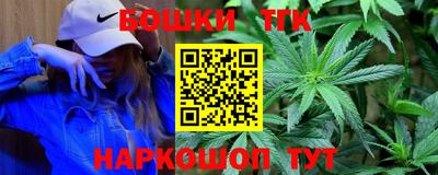 каннабис Донецк