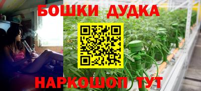 метадон Донской
