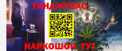 каннабис Донецк