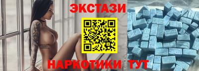 каннабис Донецк