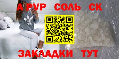 метадон Донской