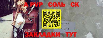 каннабис Донецк