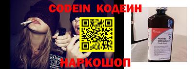 метадон Донской