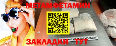 метадон Донской