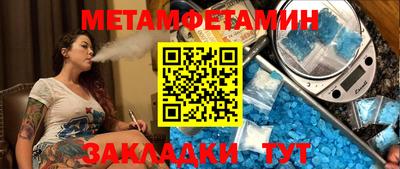 каннабис Донецк