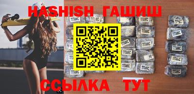 каннабис Донецк